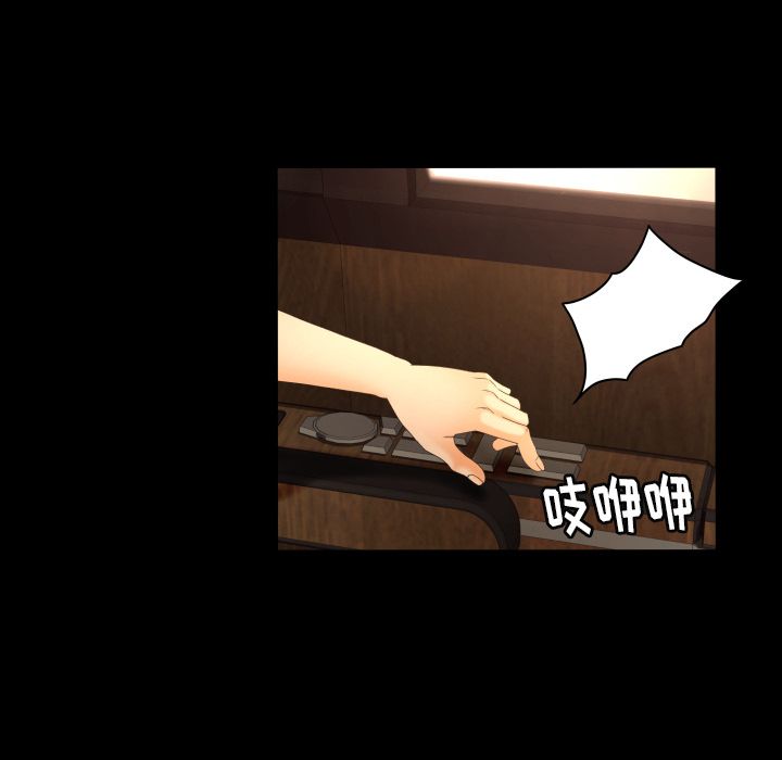 [韩国漫画] 专属契约 爱情,巨乳大奶#[75P]-27