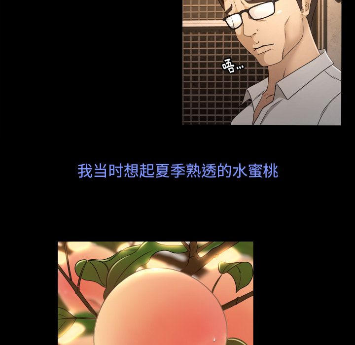 [韩国漫画] 专属契约 爱情,巨乳大奶#[92P]-36