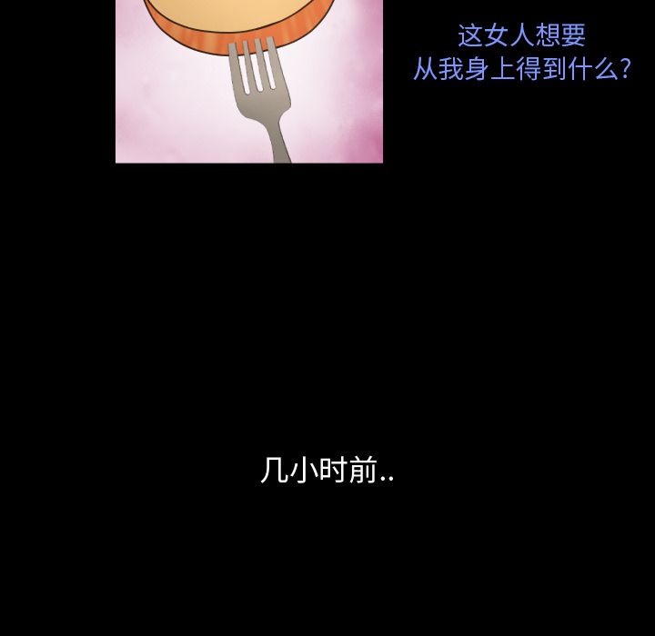 [韩国漫画] 专属契约 爱情,巨乳大奶#[92P]-56