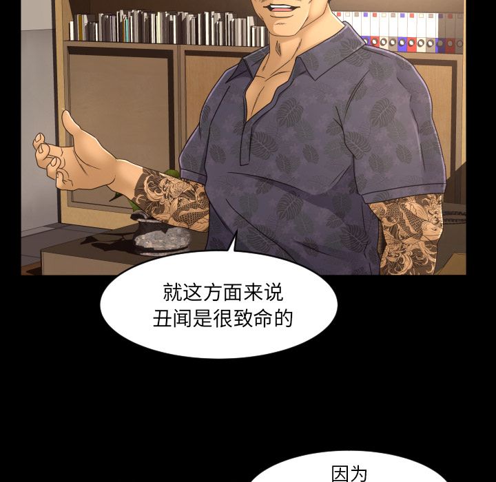 [韩国漫画] 专属契约 爱情,巨乳大奶#[89P]-11