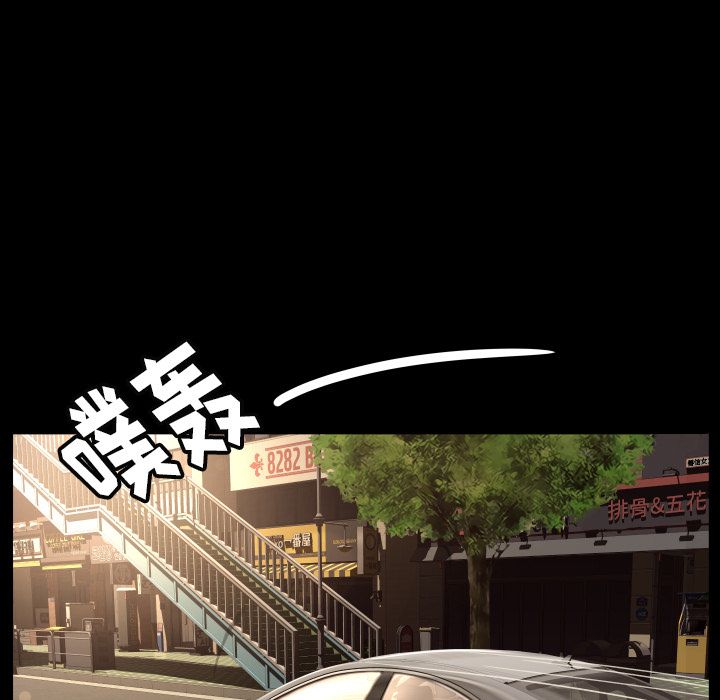[韩国漫画] 专属契约 爱情,巨乳大奶#[80P]-19