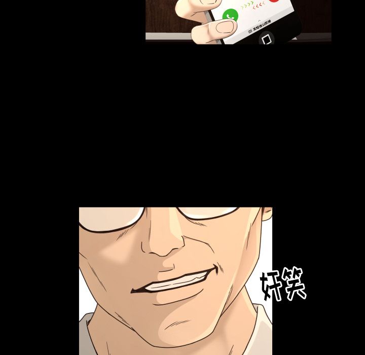 [韩国漫画] 专属契约 爱情,巨乳大奶#[80P]-24