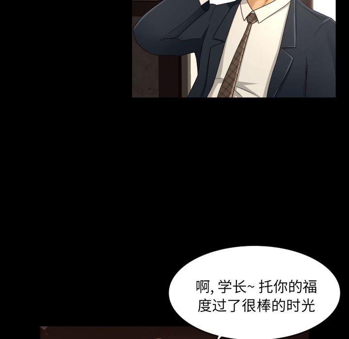 [韩国漫画] 专属契约 爱情,巨乳大奶#[80P]-26