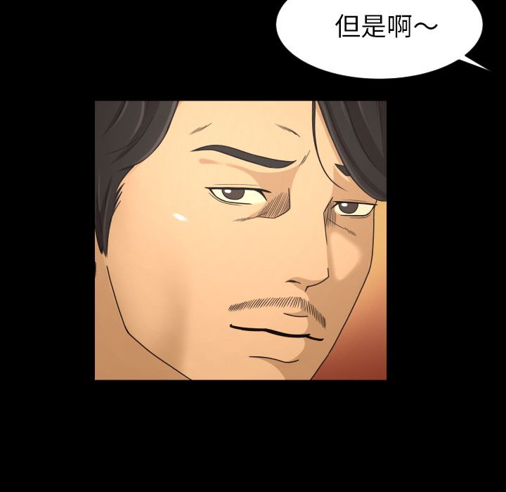 [韩国漫画] 专属契约 爱情,巨乳大奶#[80P]-29