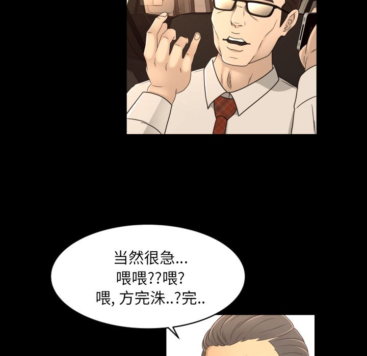 [韩国漫画] 专属契约 爱情,巨乳大奶#[80P]-34