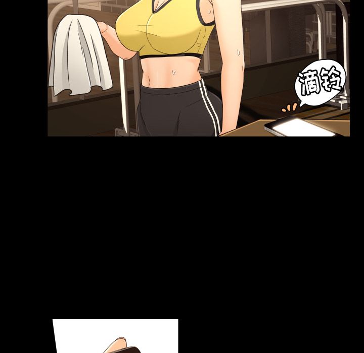 [韩国漫画] 专属契约 爱情,巨乳大奶#[80P]-46