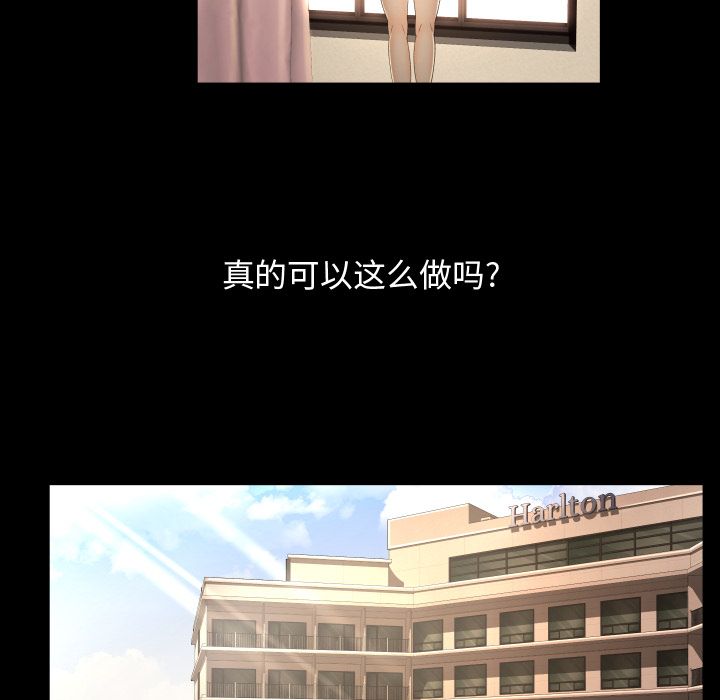 [韩国漫画] 专属契约 爱情,巨乳大奶#[80P]-60