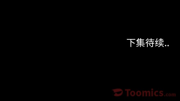 [韩国漫画] 专属契约 爱情,巨乳大奶#[80P]-80