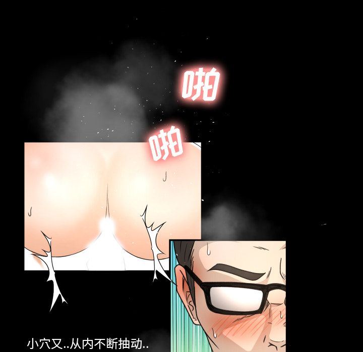 [韩国漫画] 专属契约 爱情,巨乳大奶#[97P]-15
