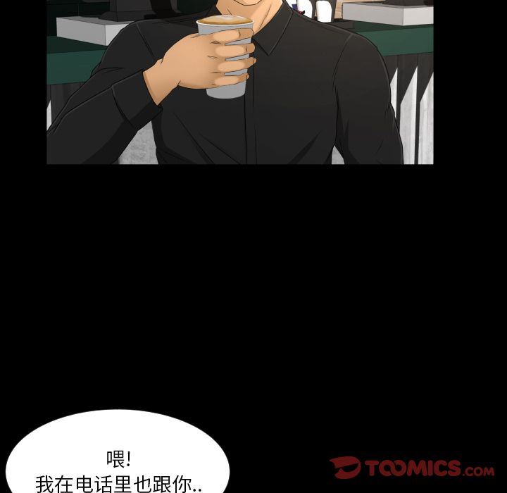 [韩国漫画] 专属契约 爱情,巨乳大奶#[97P]-18