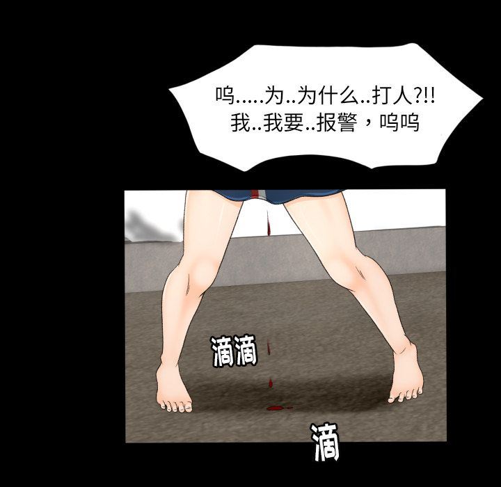 [韩国漫画] 专属契约 爱情,巨乳大奶#[97P]-73