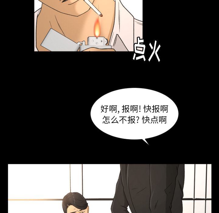 [韩国漫画] 专属契约 爱情,巨乳大奶#[97P]-76