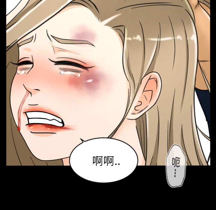 [韩国漫画] 专属契约 爱情,巨乳大奶#[97P]-85