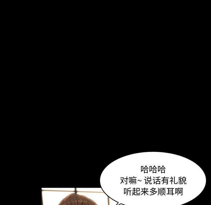 [韩国漫画] 专属契约 爱情,巨乳大奶#[90P]-6