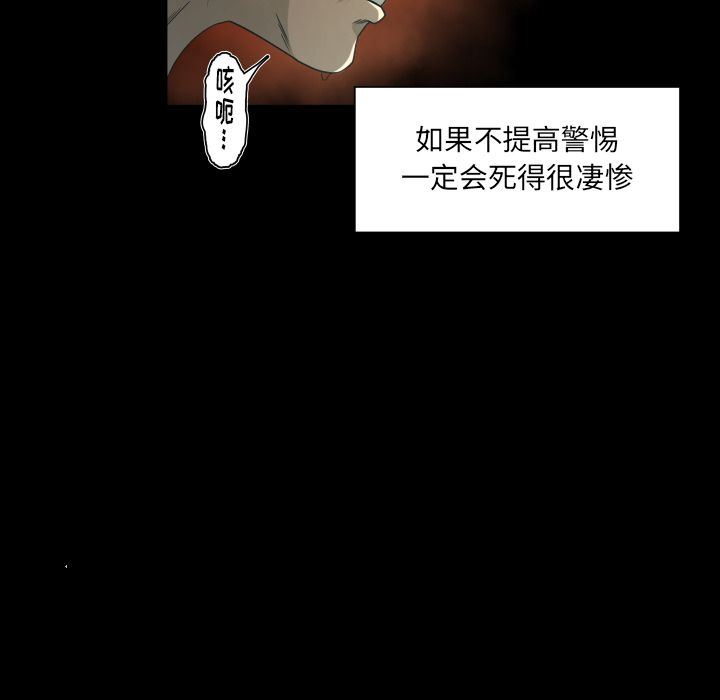[韩国漫画] 专属契约 爱情,巨乳大奶#[90P]-71