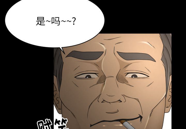 [韩国漫画] 专属契约 爱情,巨乳大奶#[99P]-3