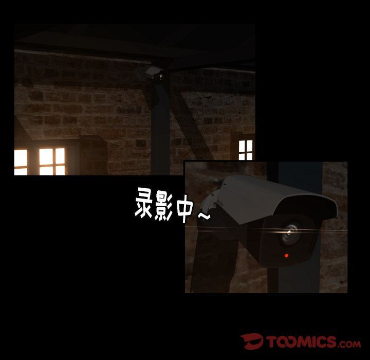 [韩国漫画] 专属契约 爱情,巨乳大奶#[99P]-6