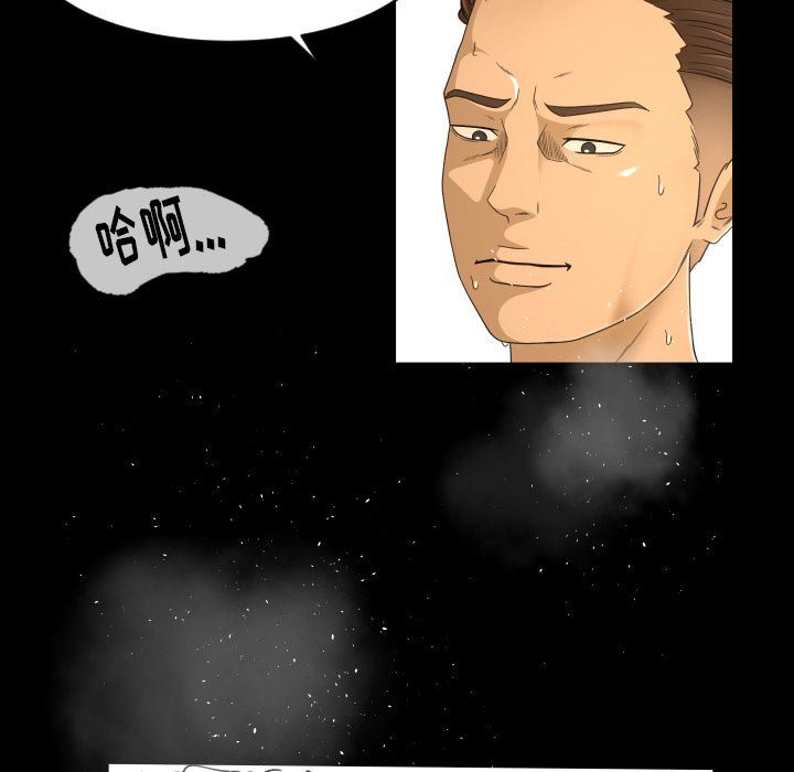 [韩国漫画] 专属契约 爱情,巨乳大奶#[99P]-64