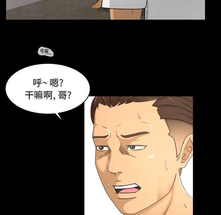 [韩国漫画] 专属契约 爱情,巨乳大奶#[99P]-67