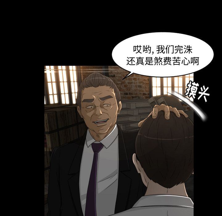 [韩国漫画] 专属契约 爱情,巨乳大奶#[99P]-7