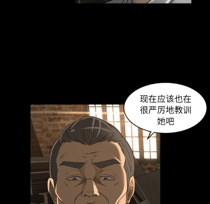 [韩国漫画] 专属契约 爱情,巨乳大奶#[99P]-79