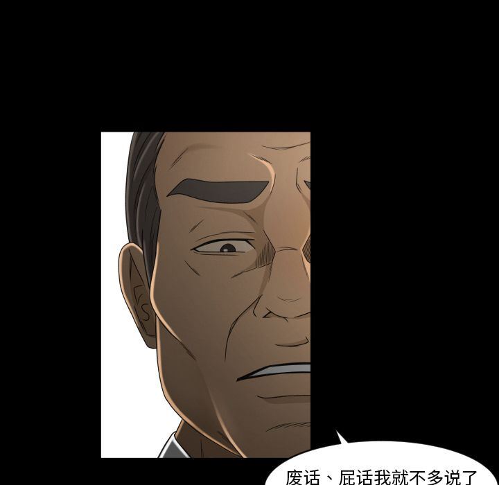 [韩国漫画] 专属契约 爱情,巨乳大奶#[99P]-81