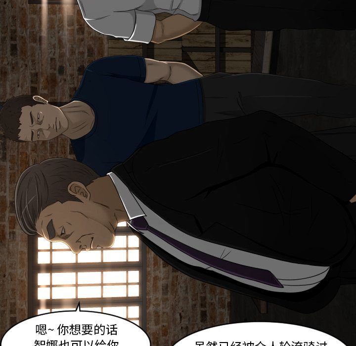 [韩国漫画] 专属契约 爱情,巨乳大奶#[99P]-84