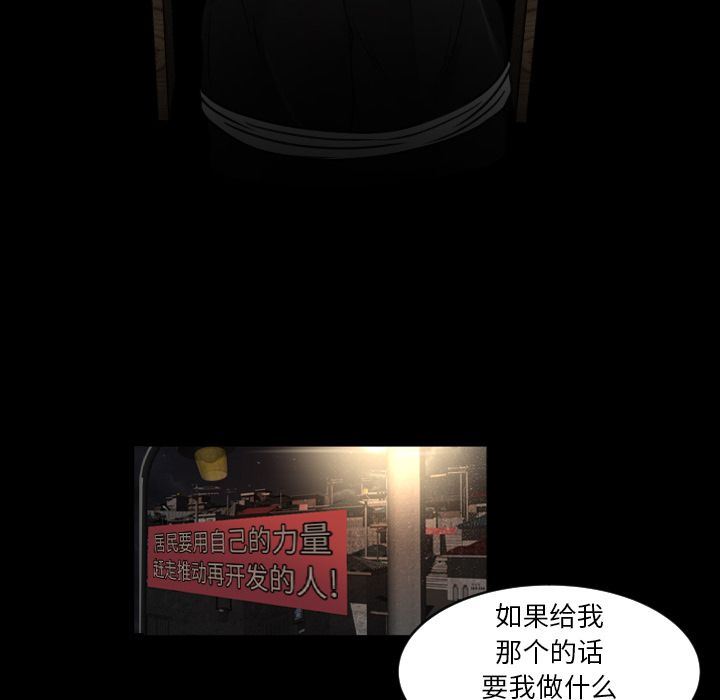 [韩国漫画] 专属契约 爱情,巨乳大奶#[99P]-92