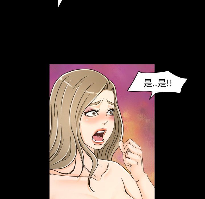 [韩国漫画] 专属契约 爱情,巨乳大奶#[89P]-27