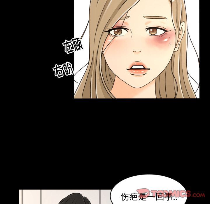 [韩国漫画] 专属契约 爱情,巨乳大奶#[89P]-52