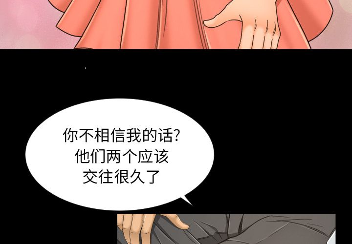 [韩国漫画] 专属契约 爱情,巨乳大奶#[98P]-4