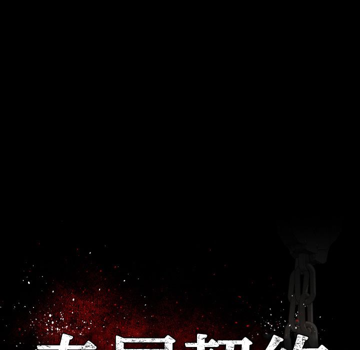 [韩国漫画] 专属契约 爱情,巨乳大奶#[98P]-65