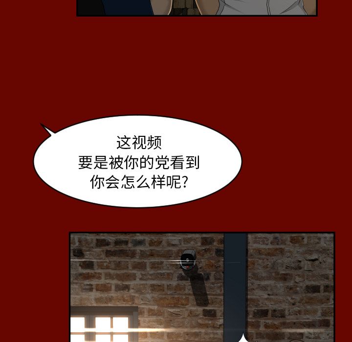 [韩国漫画] 专属契约 爱情,巨乳大奶#[88P]-49