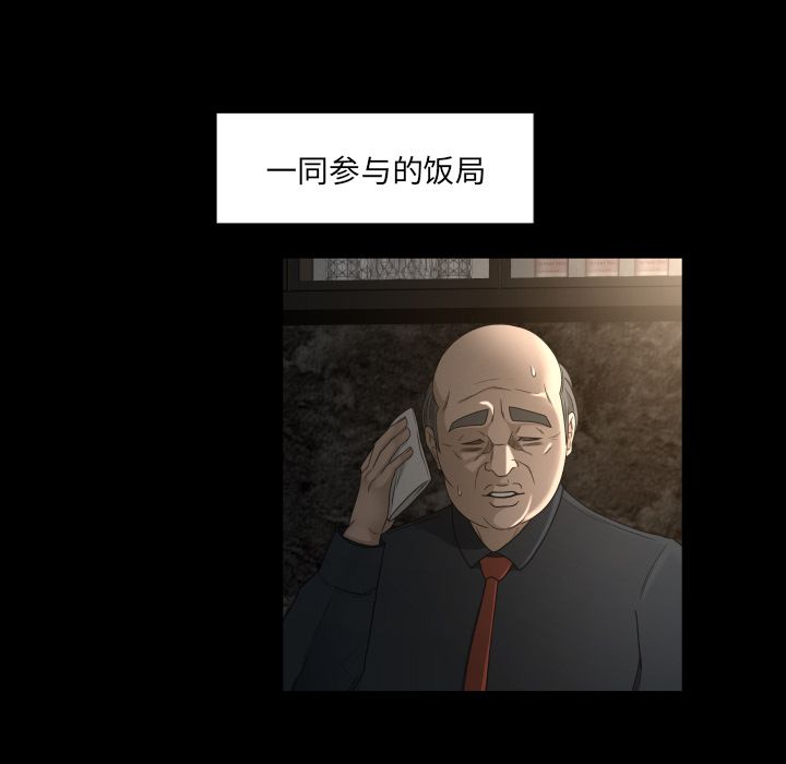 [韩国漫画] 专属契约 爱情,巨乳大奶#[97P]-15