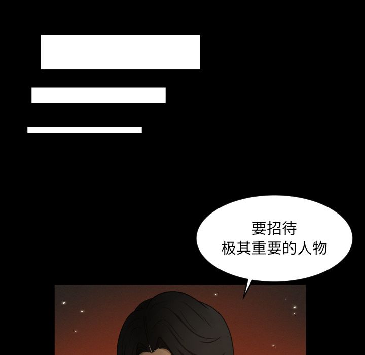 [韩国漫画] 专属契约 爱情,巨乳大奶#[97P]-16