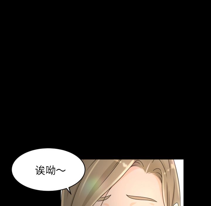 [韩国漫画] 专属契约 爱情,巨乳大奶#[97P]-23
