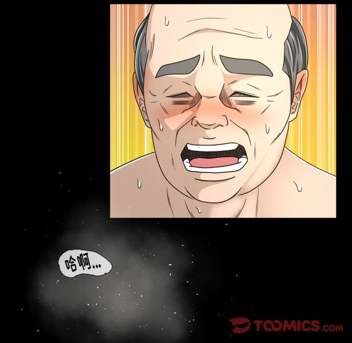 [韩国漫画] 专属契约 爱情,巨乳大奶#[97P]-34