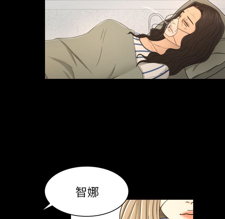 [韩国漫画] 专属契约 爱情,巨乳大奶#[97P]-44