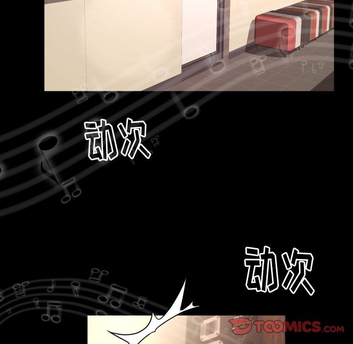 [韩国漫画] 专属契约 爱情,巨乳大奶#[97P]-62