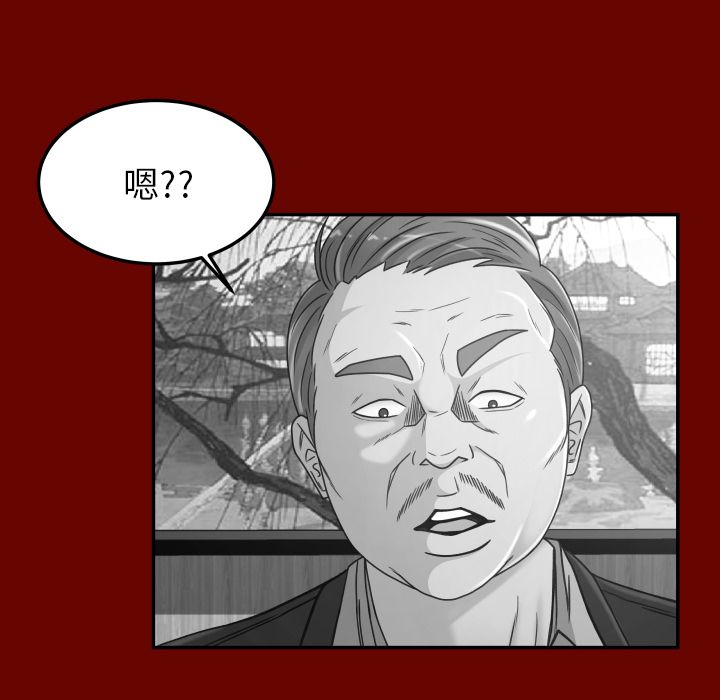 [韩国漫画] 专属契约 爱情,巨乳大奶#[97P]-80
