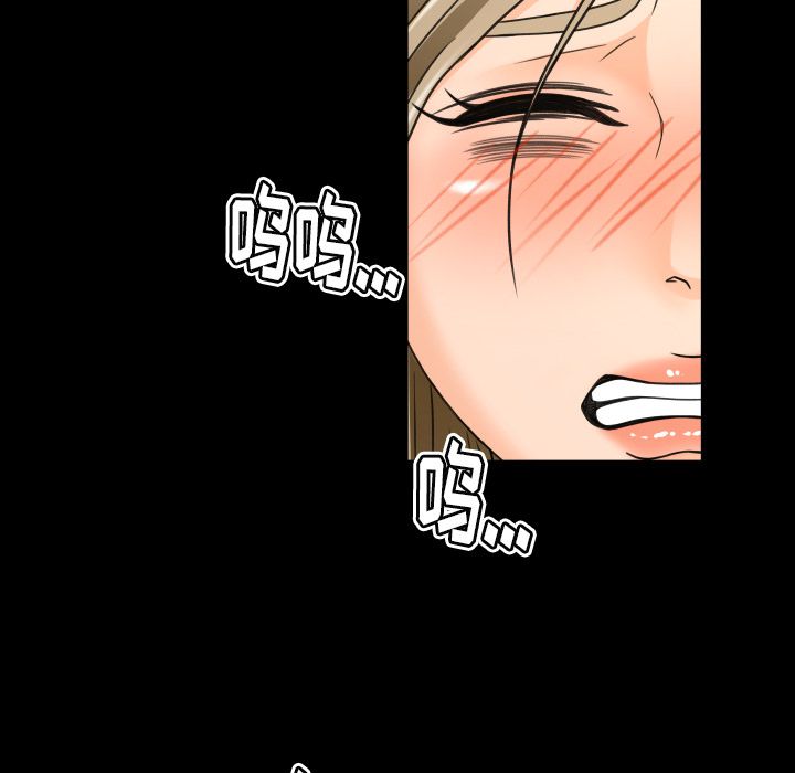 [韩国漫画] 专属契约 爱情,巨乳大奶#[90P]-89