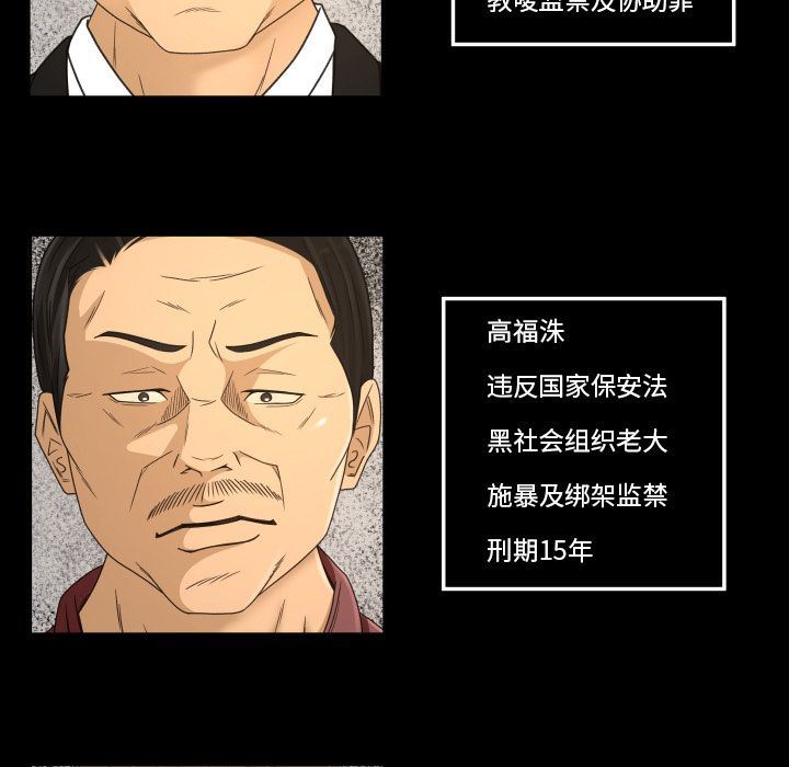 [韩国漫画] 专属契约 爱情,巨乳大奶#[75P]-67