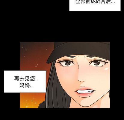 [韩国漫画] 专属契约 爱情,巨乳大奶#[61P]-13