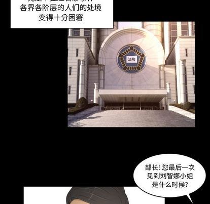 [韩国漫画] 专属契约 爱情,巨乳大奶#[61P]-25