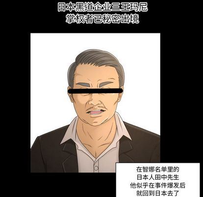 [韩国漫画] 专属契约 爱情,巨乳大奶#[61P]-28