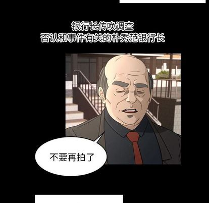 [韩国漫画] 专属契约 爱情,巨乳大奶#[61P]-29