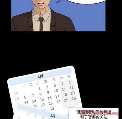 [韩国漫画] 专属契约 爱情,巨乳大奶#[61P]-34