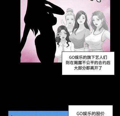 [韩国漫画] 专属契约 爱情,巨乳大奶#[61P]-40