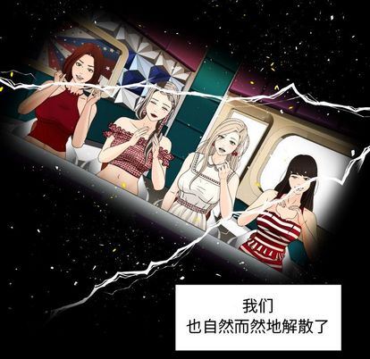 [韩国漫画] 专属契约 爱情,巨乳大奶#[61P]-43