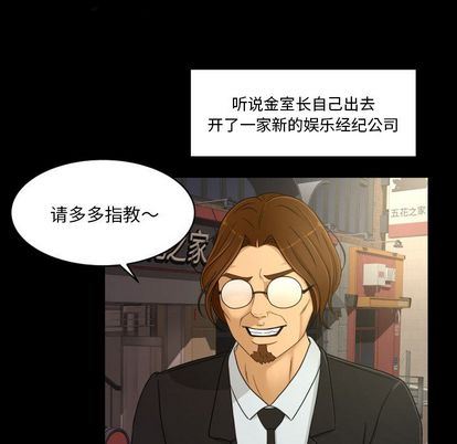 [韩国漫画] 专属契约 爱情,巨乳大奶#[61P]-44